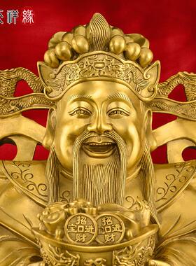 黄铜财神爷摆件招财家用供奉财神像办公室店铺开业文财神佛像大号