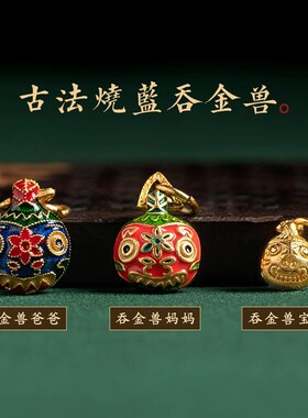 端午节五彩绳本命年红绳大善堂吞金兽情侣手链女手工编织轮回手绳