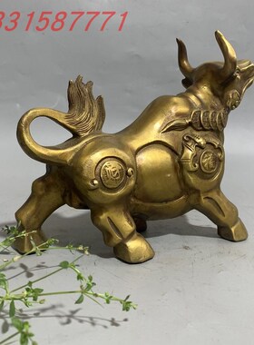 纯铜抬头牛动物雕塑摆件  生肖牛 牛气冲天家居装W饰品办公室摆设