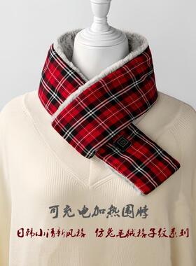 智能发热围巾可充电加热披肩女士冬天取暖防寒抗冻围脖圣诞节礼品