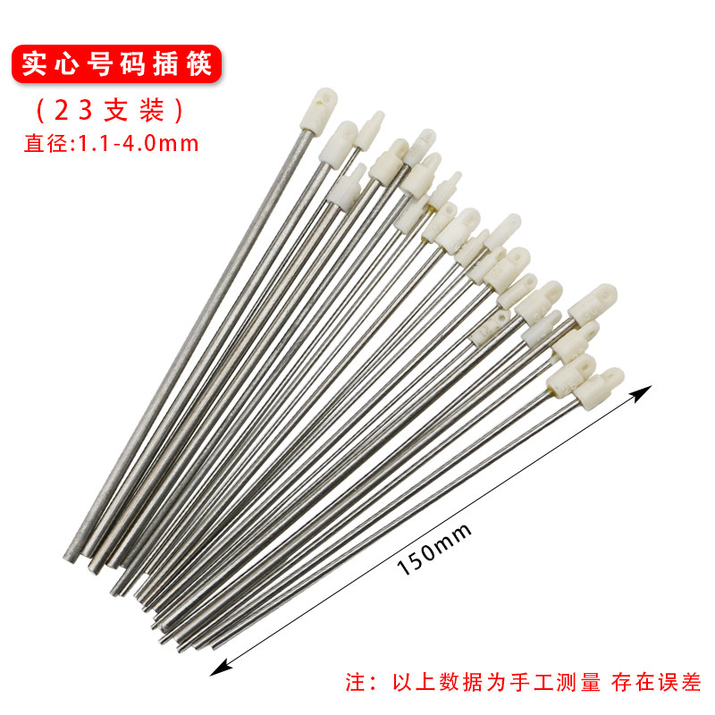 手工实心绕线棒空心号码插筷金银铜首饰绕圆缠圆圈棒打金工具加工,淘宝优惠券,粉丝福利购,淘宝优惠卷