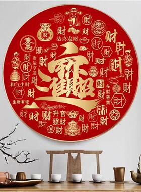 周边玄关镇宅室内挂墙客厅挂画可挂相框走廊装饰画