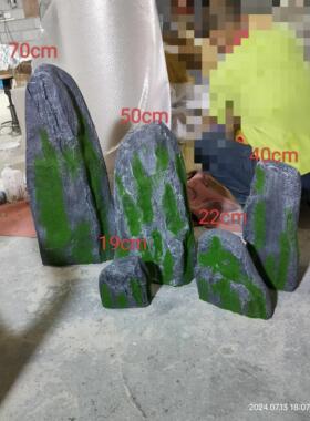 玻璃纤维模拟石干造景园林假山石室外庭院装饰石五件套特惠