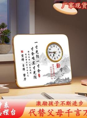 励志学生摆台带闹钟学习很苦励志桌面摆台钟房间书桌摆钟静音时钟