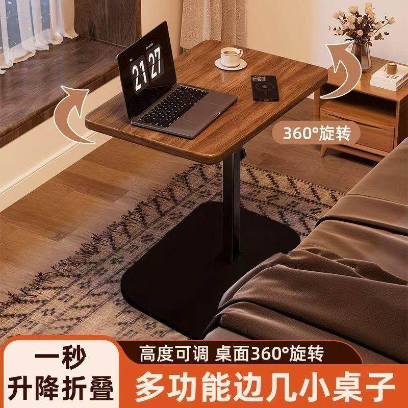 可升降沙发边几边桌客厅家用茶桌茶几折叠小桌子卧室床边桌可移动,淘宝优惠券,粉丝福利购,淘宝优惠卷