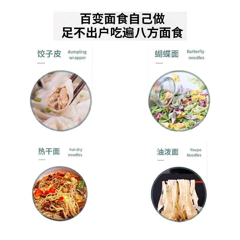 适用于海氏厨师机三合一压面机面条机通用配件hauswirt M5max附件 - 图2