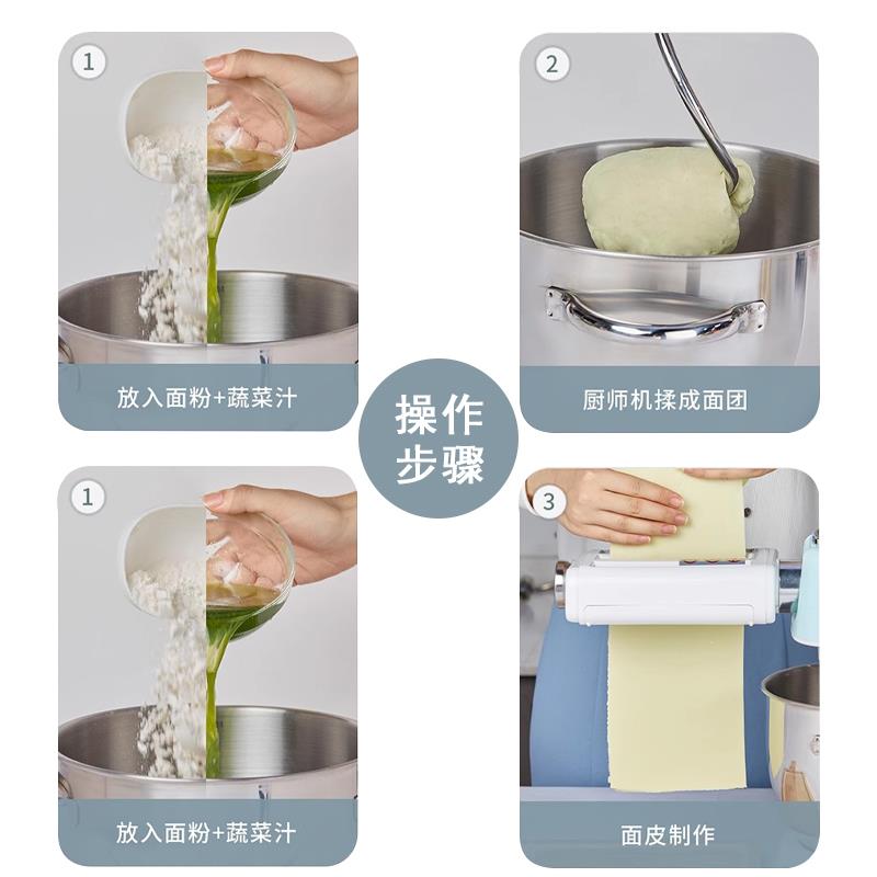 适用于海氏厨师机三合一压面机面条机通用配件hauswirt M5max附件 - 图1