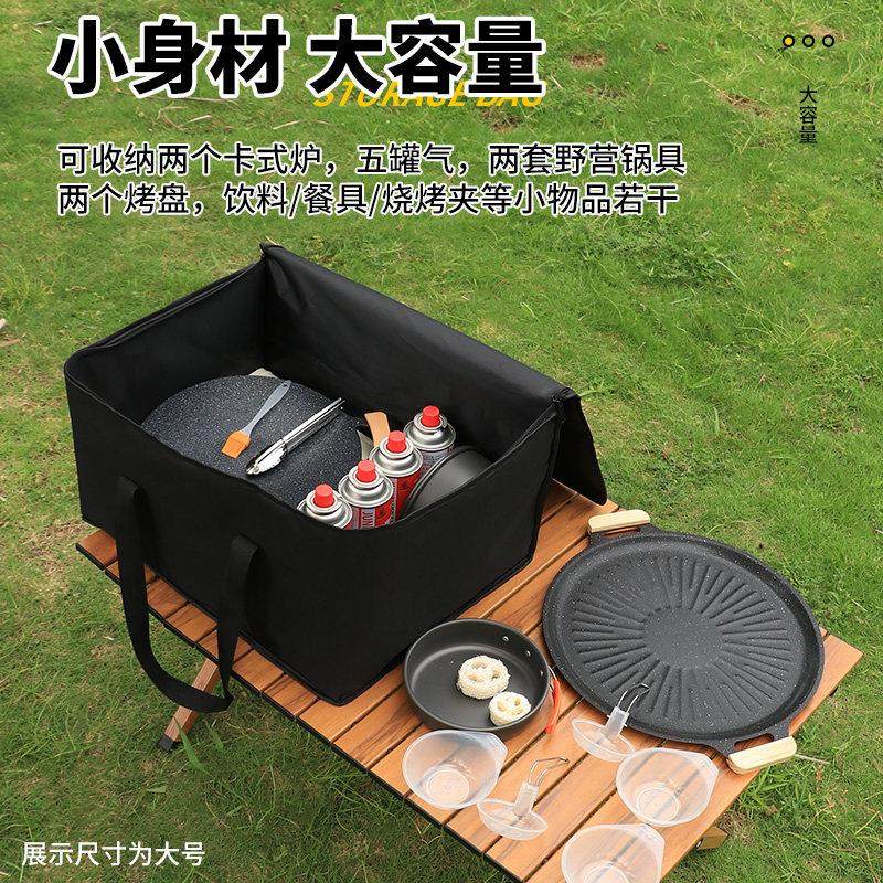 卡式炉收纳包烤盘手提袋户外露营大容量餐具杂物袋野餐用品收纳袋,淘宝优惠券,粉丝福利购,淘宝优惠卷
