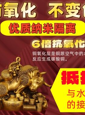 铜福禄财牛摆件纯黄铜纳财神牛财神牛吉祥物家居办公室装饰品招财