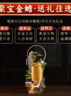 假山流水喷泉风水轮摆件循环水招财客厅玄关办公室收银台开业送礼
