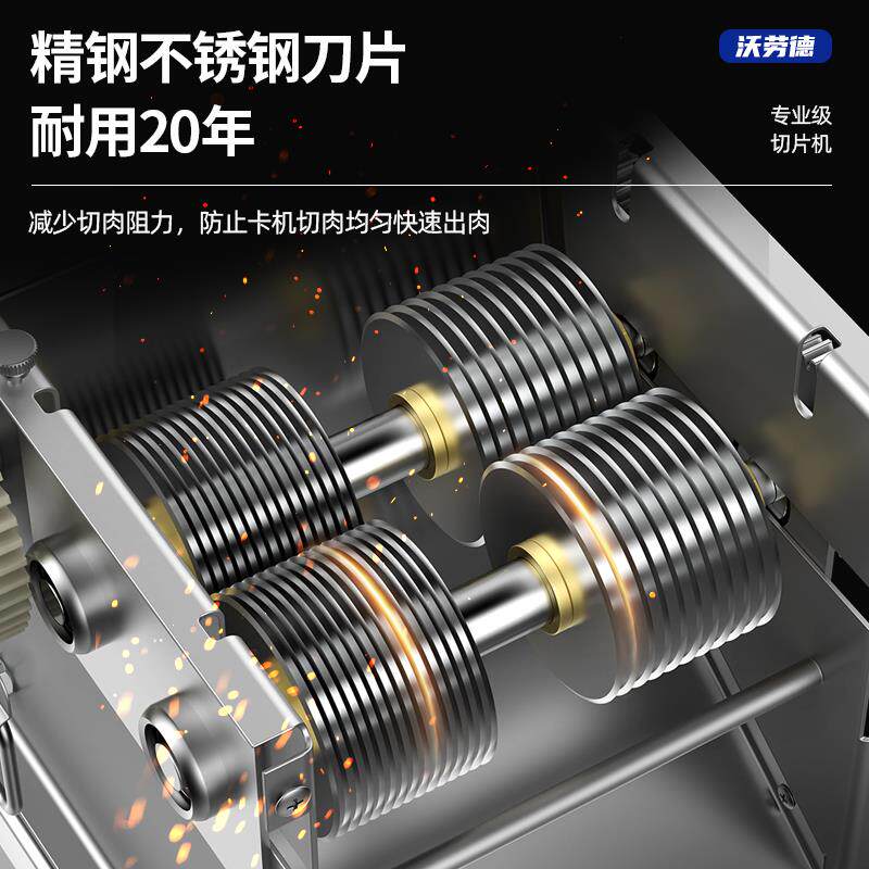 切肉机商用电动切鲜肉片机切丝家用全自动切菜绞肉鸡柳鸡排不锈钢 - 图3