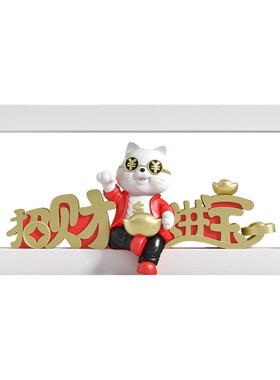 招财进宝招财猫摆件店铺开业礼物前台客厅玄关软装饰品办公室好物