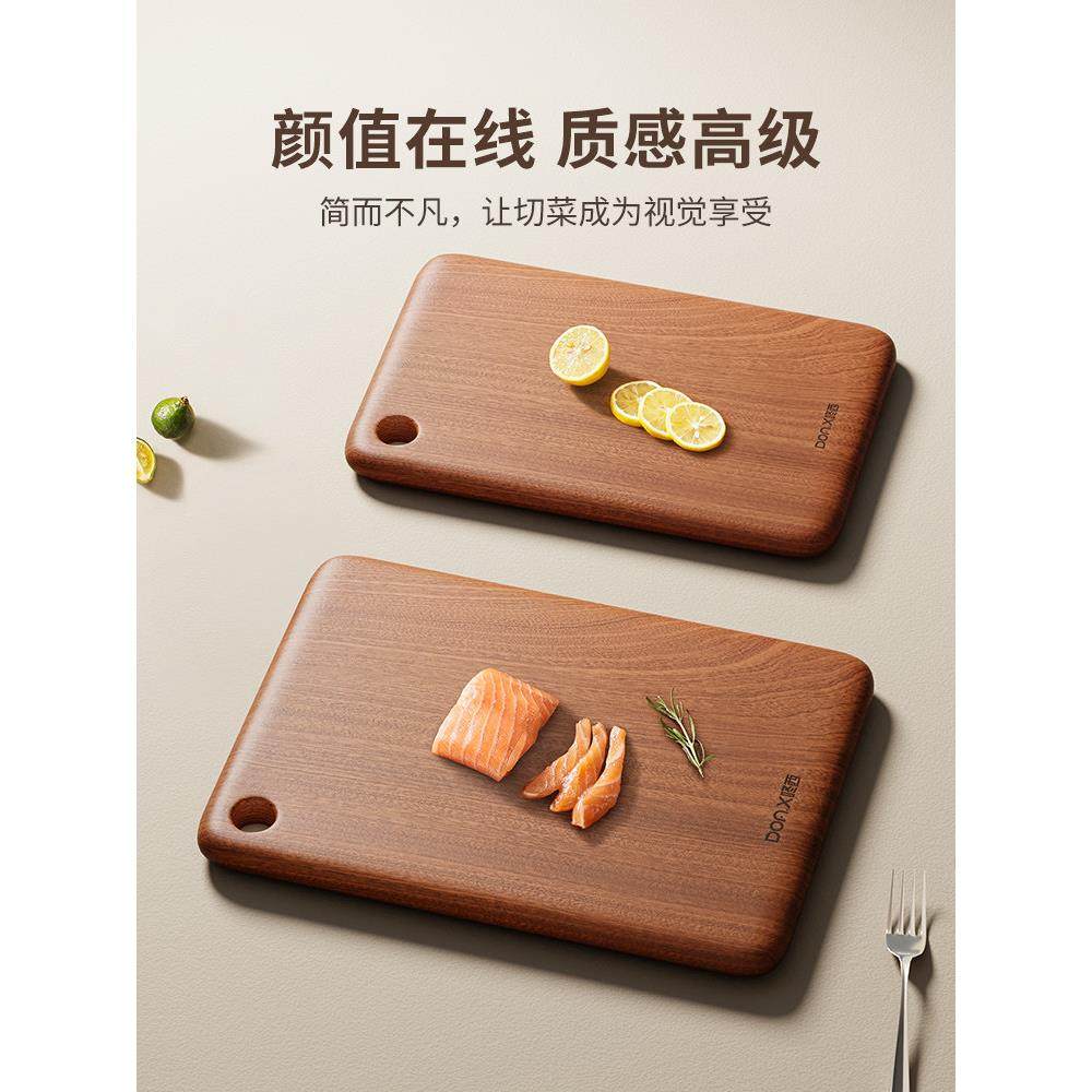 咚西乌檀木整木菜板家用抗菌防霉实木切菜板婴儿水果粘板小砧板,淘宝优惠券,粉丝福利购,淘宝优惠卷