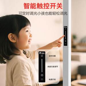 阳光照明护眼灯大路灯智能立式落地灯儿童学生阅读书桌学习全光谱