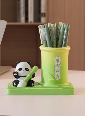 教师节礼物2025新款熊猫文创笔筒办公室桌面摆件送女老师实用礼品