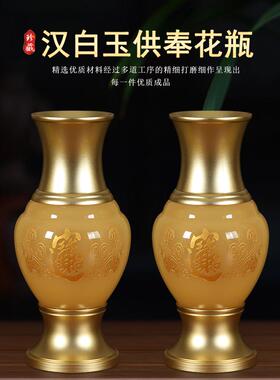 汉白玉佛前供具用品全套招财香炉供灯水杯花瓶果盘佛堂家用供奉