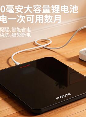 千确电子秤体重秤家用小型高精度家庭智能精准人体专用体脂称重器