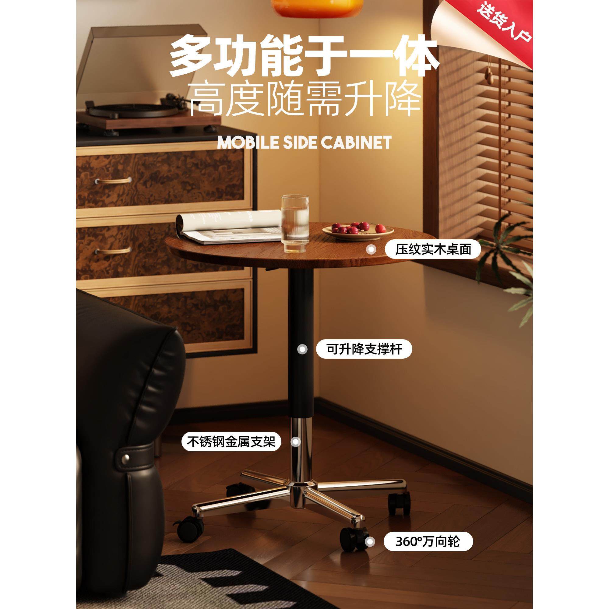 小桌子实木方桌可移动客厅旋转升降茶几边几小型阳台休闲圆桌迷你,淘宝优惠券,粉丝福利购,淘宝优惠卷