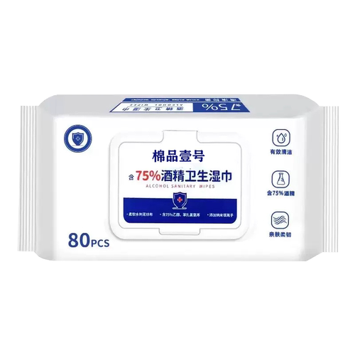 便携专用湿纸巾大包80抽含75度酒精消毒湿巾办公家用卫生杀菌抑菌 - 图3