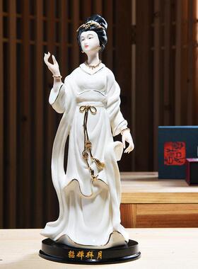 中式古典陶瓷四大美女仕女工艺品摆件客厅电视柜家居饰品送礼佳品