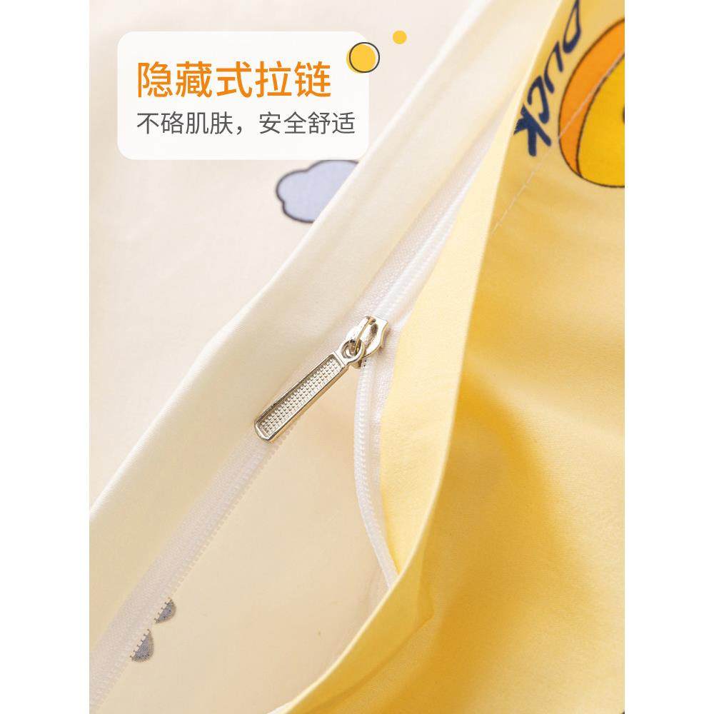60缎面儿童被套单张纯棉1.35m幼儿园宝宝120X150被套定制,淘宝优惠券,粉丝福利购,淘宝优惠卷