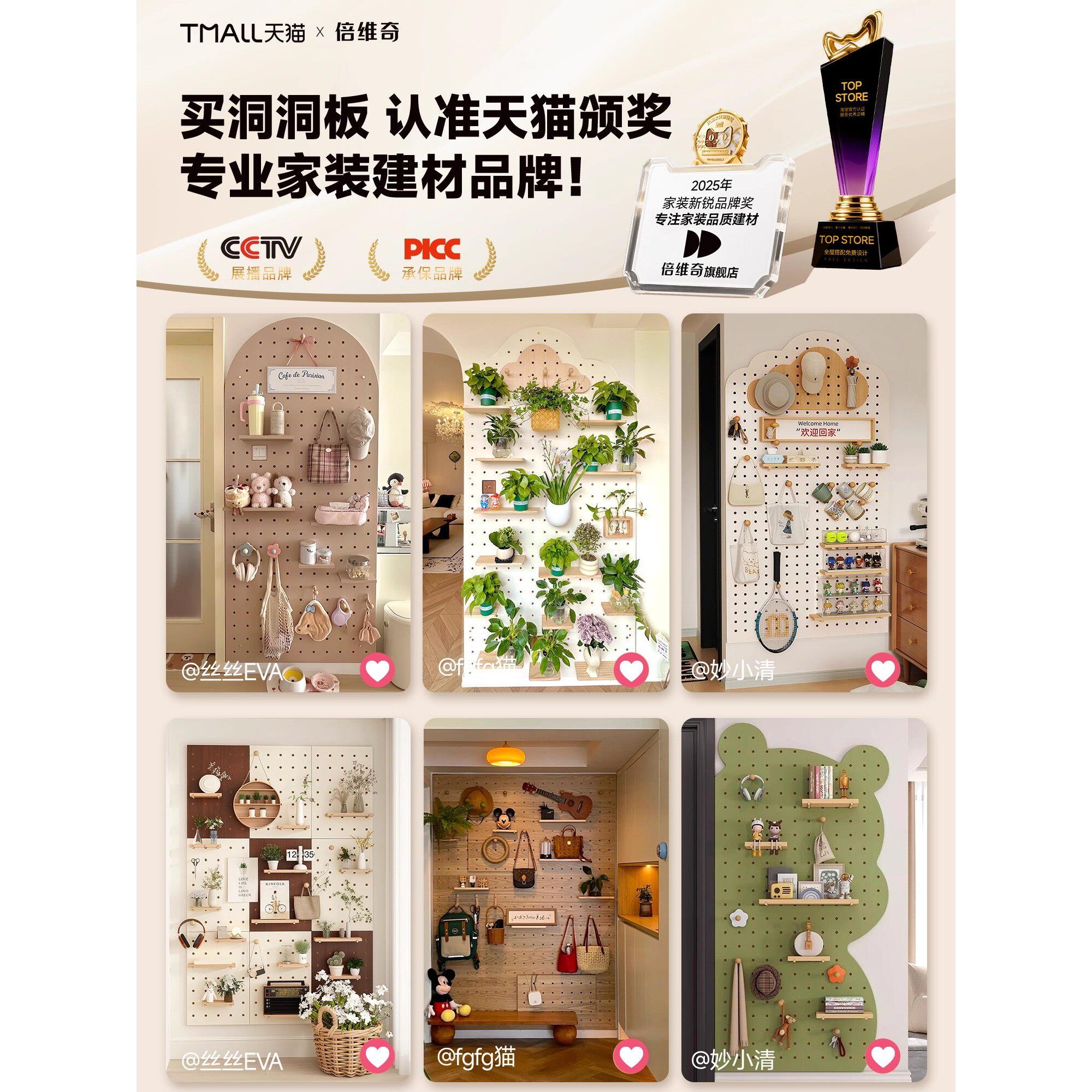 Solid wood hole board shape wall custom wall storage rack entry entrance storage display rack door rear hanging board partition
