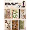 Solid wood hole board shape wall custom wall storage rack entry entrance storage display rack door rear hanging board partition