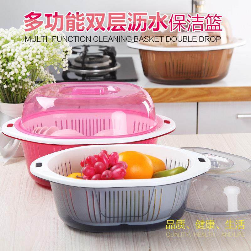带盖果蔬筛子 双层塑料保洁篮洗菜盆 婴儿奶瓶收纳盒 餐具沥水篮,淘宝优惠券,粉丝福利购,淘宝优惠卷
