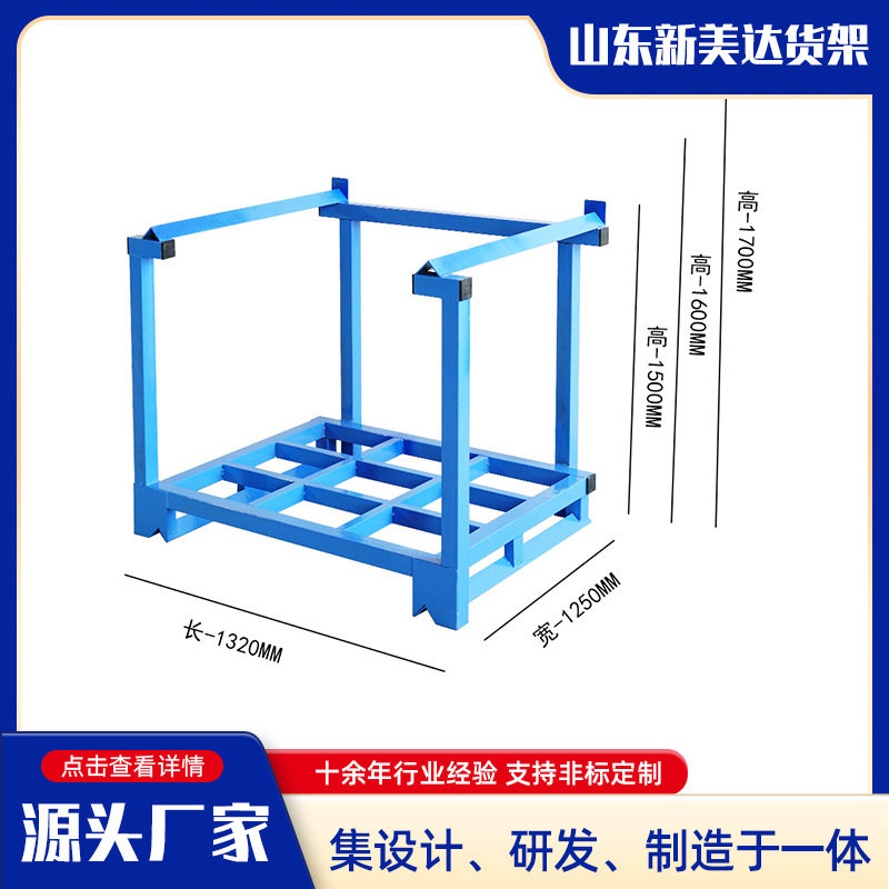 厂家定制1320*1250*1500食品堆垛架尺寸定做海鲜仓储冷库巧固架,淘宝优惠券,粉丝福利购,淘宝优惠卷