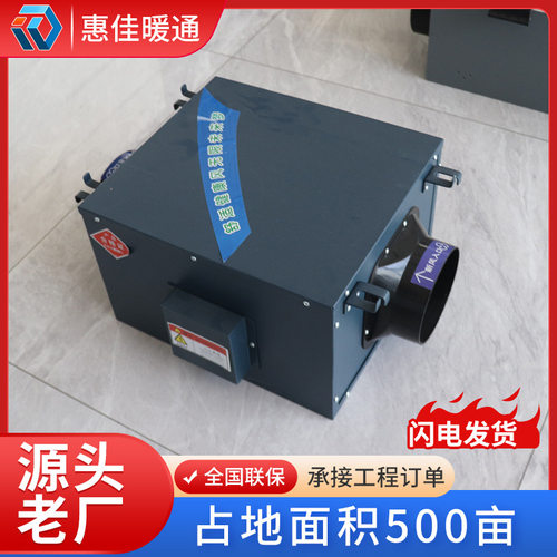 立式净化新风系统全屋商用单向低耗节能环保大风量新风换气机 - 图1