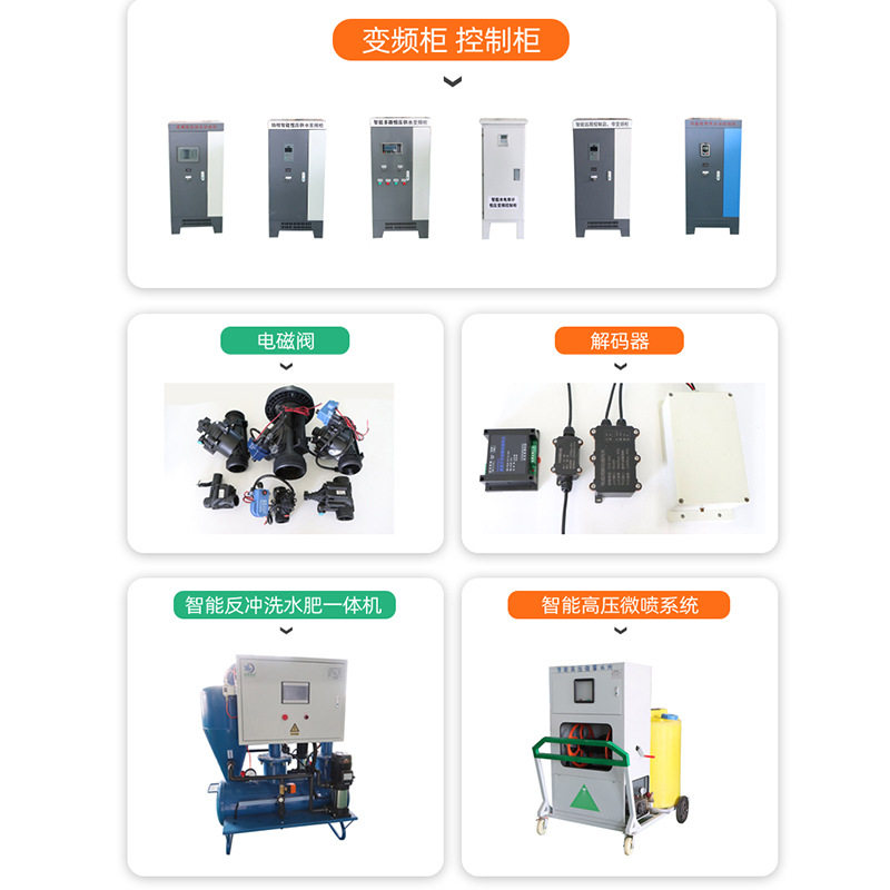 恒压供水控制柜 水电双计恒压变频控制柜 智能在线软启动控制柜,淘宝优惠券,粉丝福利购,淘宝优惠卷