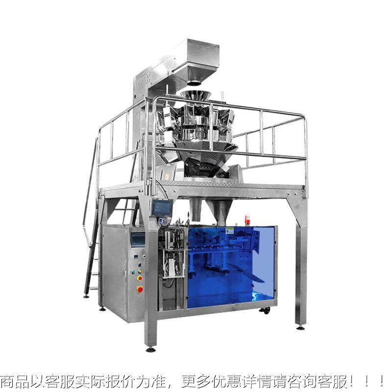 定量称果重甜酒花生袋式包装机多 功给能颗粒坚900瓜子预制袋包装,淘宝优惠券,粉丝福利购,淘宝优惠卷