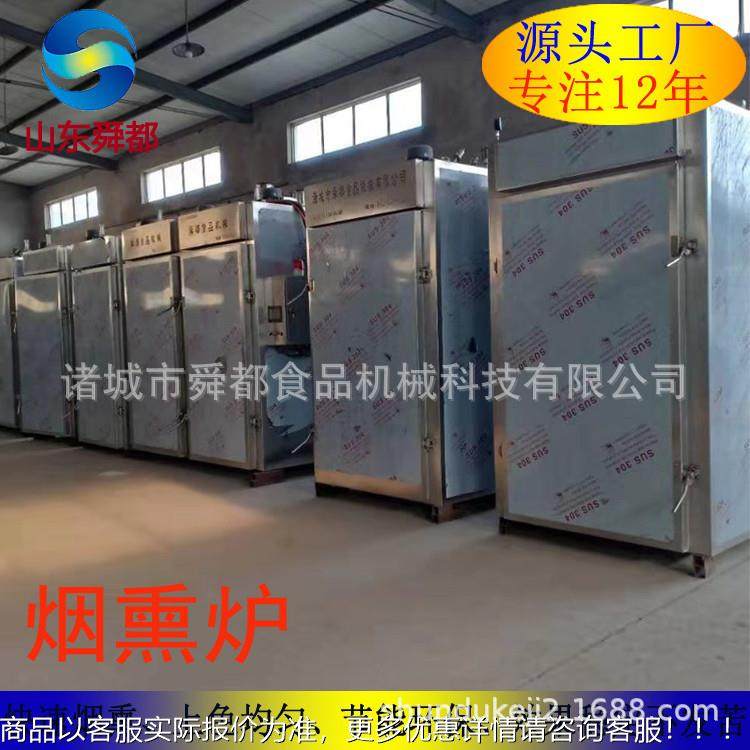 X-10001000型火腿烟熏炉，大型烟炉熏 腊肉腊肠红肠火炉肠烟熏厂,淘宝优惠券,粉丝福利购,淘宝优惠卷