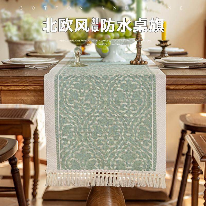 新款北欧桌旗轻奢高级感餐垫茶几布桌布电视柜长条巾茶席盖巾复古,淘宝优惠券,粉丝福利购,淘宝优惠卷