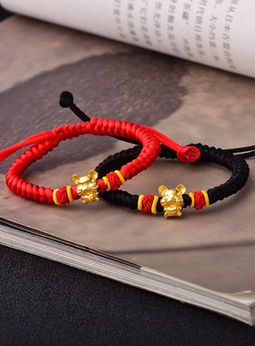 五鼠报福红绳手链女男手工编织生肖属鼠宝宝可爱福字鼠爱心鼠礼物