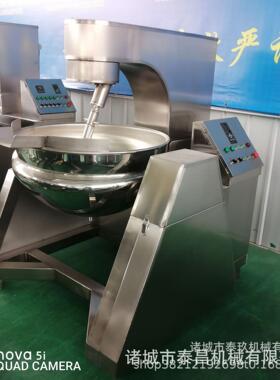 拌全自动行炒锅 辣椒酱无星火死角搅777锅 锅底料炒料机 不锈钢炒