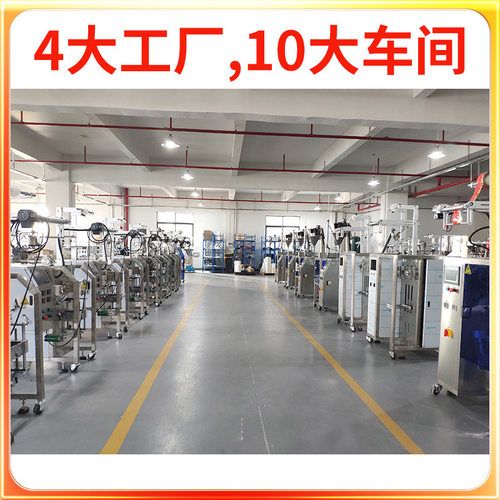 四列刺梨原浆包装机 自动高速吸嘴袋果酱包装机 多列能量胶包装机 - 图2