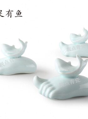 陶瓷创意家居摆件富足有余青瓷富足有鱼书柜电视柜富足有余摆件