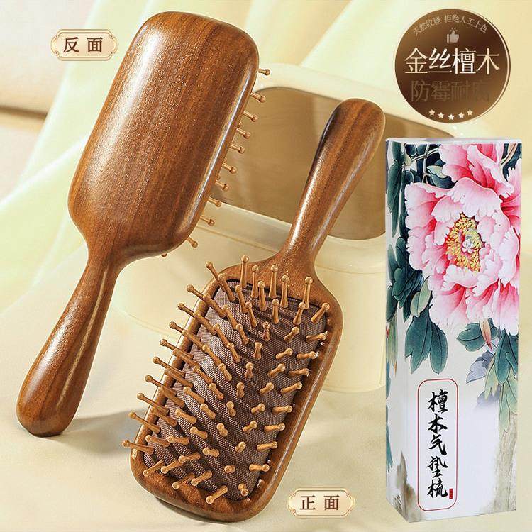 檀木气垫梳子小巧玲珑蓬松头部按摩梳经络气囊梳气垫木梳子,淘宝优惠券,粉丝福利购,淘宝优惠卷
