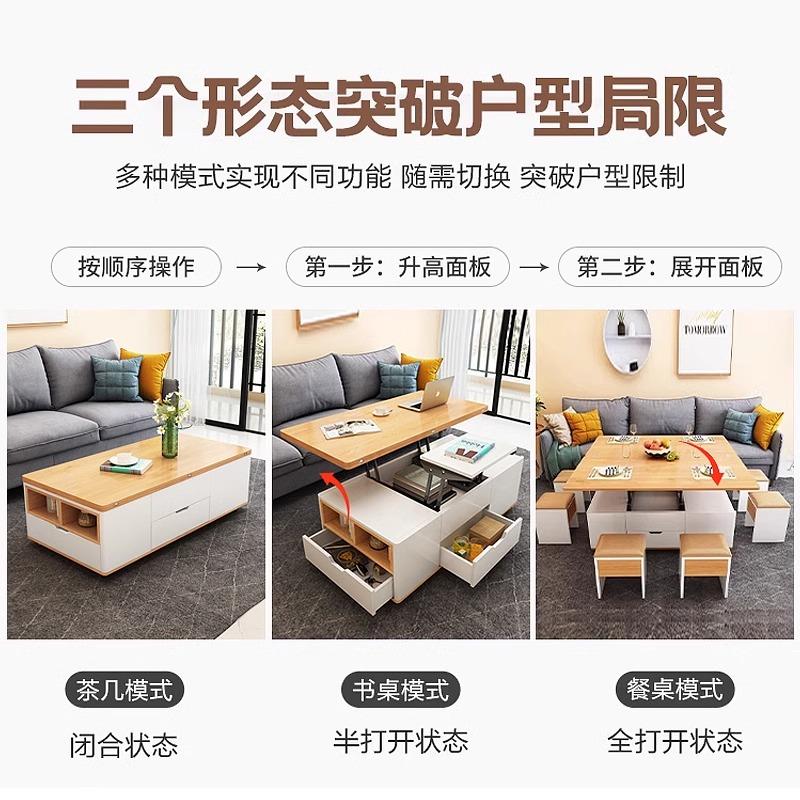 北欧可移动升降茶几变餐桌两用一体二合一小户型多功能创意储物 - 图1