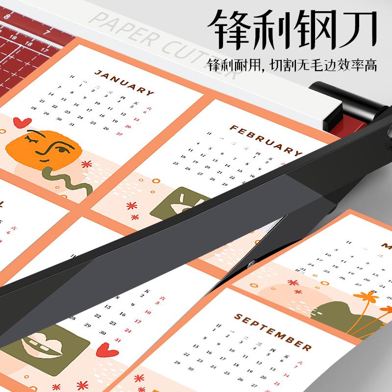 古德办公用切纸机手动裁切机A4切纸刀小型裁纸机加厚裁切刀重型裁 - 图2