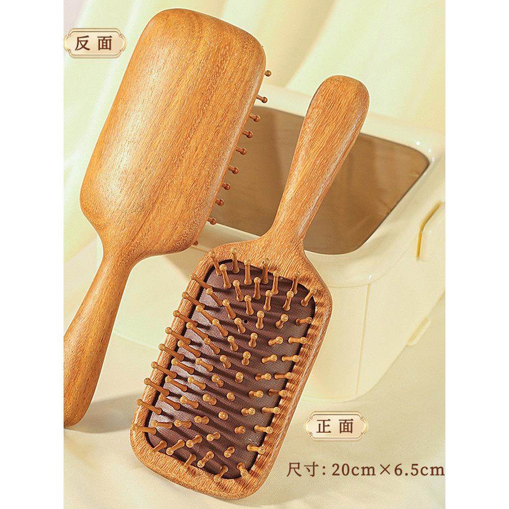 檀木气垫梳子小巧玲珑蓬松头部按摩梳经络气囊梳气垫木梳子,淘宝优惠券,粉丝福利购,淘宝优惠卷