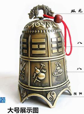 铜钟六角双龙八仙八卦八宝铜铃铛挂件五黄二黑铜风铃家居店铺挂饰