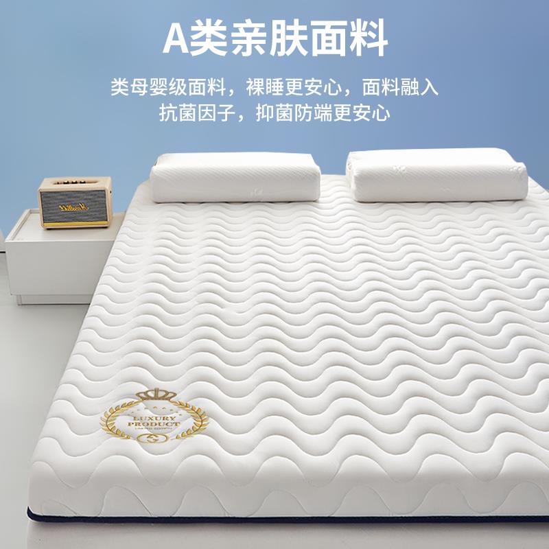 乳胶记忆棉床垫软垫家用榻榻米海绵垫被学生宿舍单人租房专用床褥 - 图3