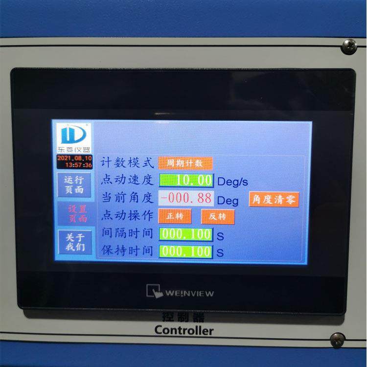 助听器收纳盒开盖关盖寿命试验机盖子开合耐久性测试机,淘宝优惠券,粉丝福利购,淘宝优惠卷