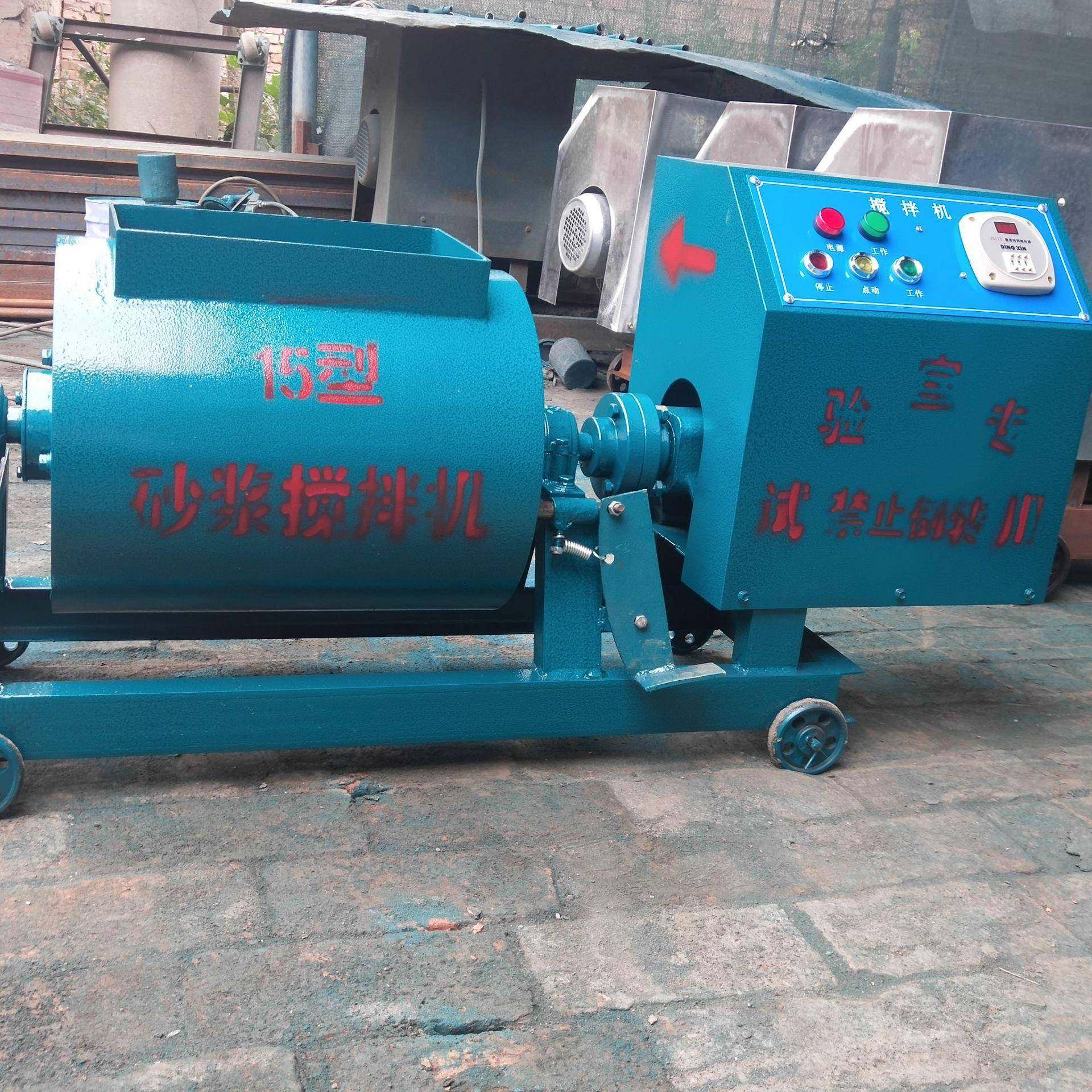 厂家供应单卧轴强制式混凝土搅拌机砂浆搅拌机卧式搅拌机,淘宝优惠券,粉丝福利购,淘宝优惠卷