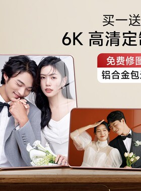 相框大尺寸挂墙定制加打印洗照片结婚摆台照相框挂墙全家福高级感