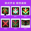 Factory direct sales sheet metal chassis tunnel arrow signal light toll station ETC signal light variable lane indicator light