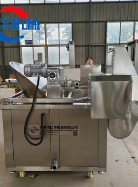 苦荞片油炸锅自动搅拌小片腐竹油炸设备控温型麻叶子油炸机