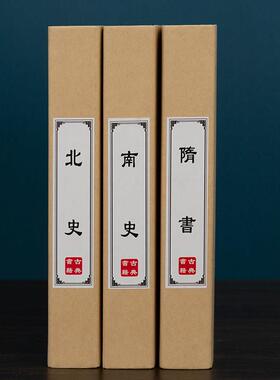 新中式假书仿真书模书房样板间道具书客厅电视柜创意装饰品书摆件